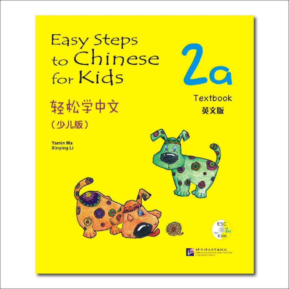 Easy Steps to Chinese for Kids(English-Annotated)Textbook 2a Learn Hanyu Pinyin Book