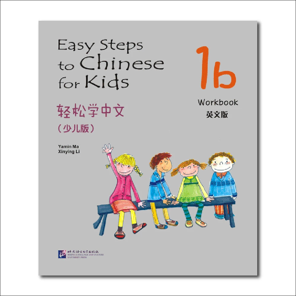 Easy Steps to Chinese for Kids(English-Annotated)Workbook 1b Learn Hanyu Pinyin Book
