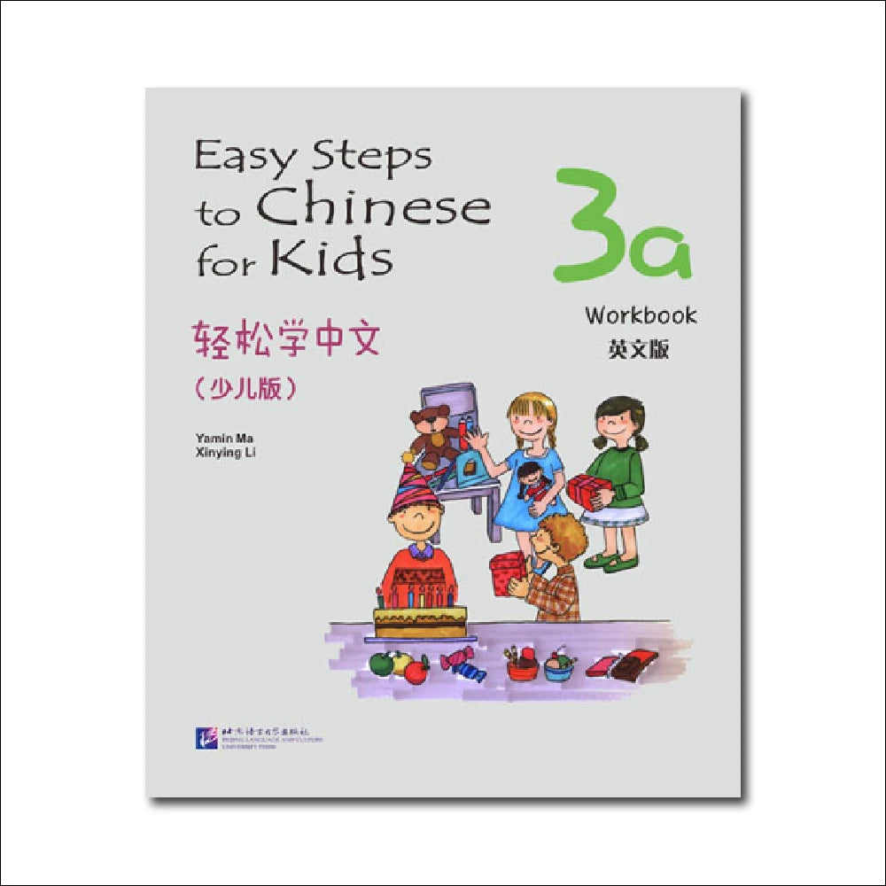 Easy Steps to Chinese for Kids(English-Annotated)Workbook 3a Learn Hanyu Pinyin Book