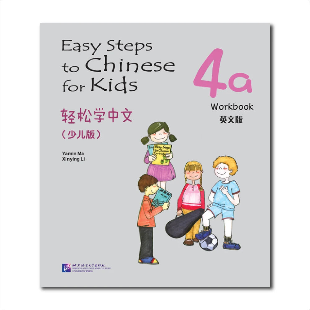 Easy Steps to Chinese for Kids(English-Annotated)Workbook 4a Learn Hanyu Pinyin Book