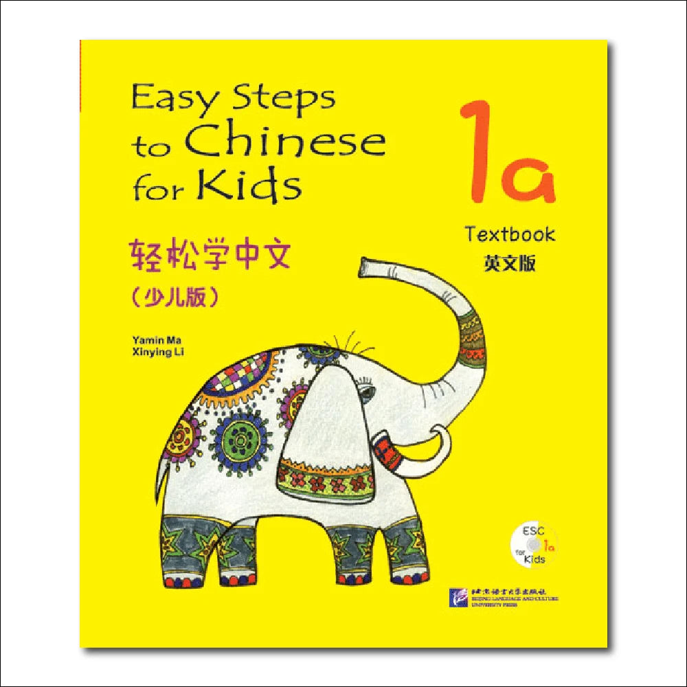 Easy Steps to Chinese for Kids(English-Annotated)Textbook 1a Learn Hanyu Pinyin Book