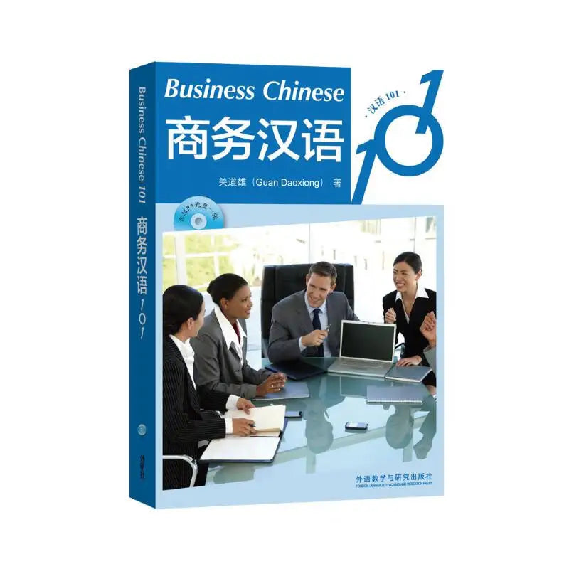 Business Chinese 101 Learn Hanyu Pinyin Book