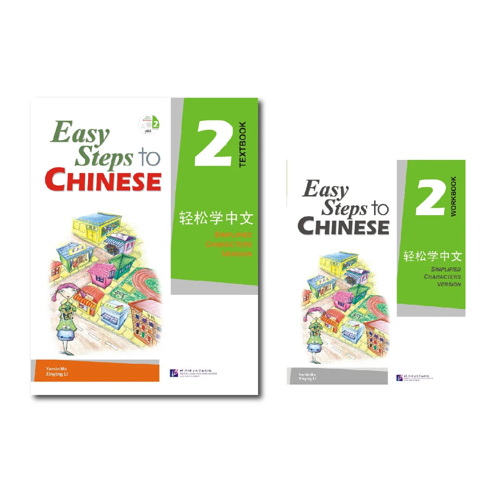 Easy Steps To Chinese Textbook Workbook 2 Learn Hanyu Pinyin Two Books Included