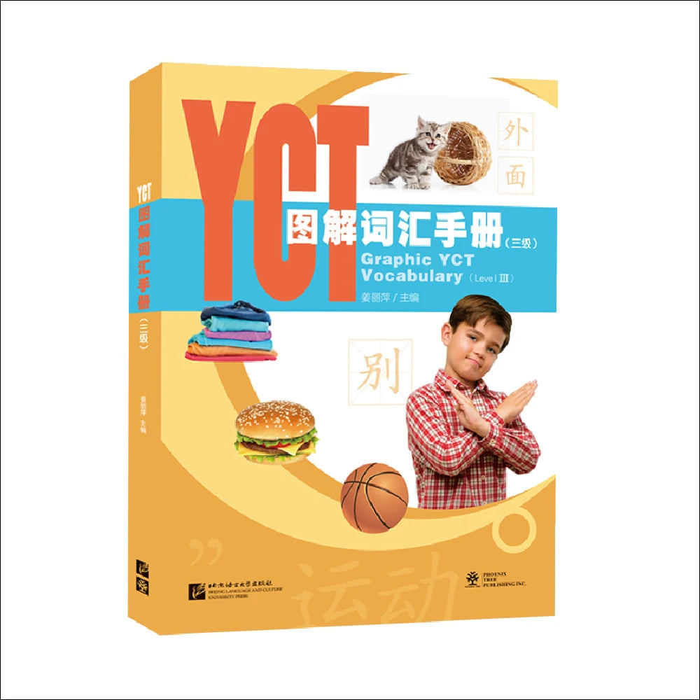 Graphic Yct Vocabulary 3 Level Learn Chinese Hanyu Pinyin Kids Book