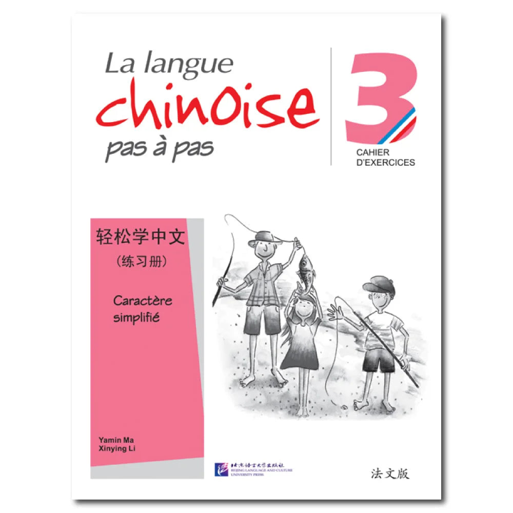 Easy Steps to Chinese (French Edition) - Workbook vol.3