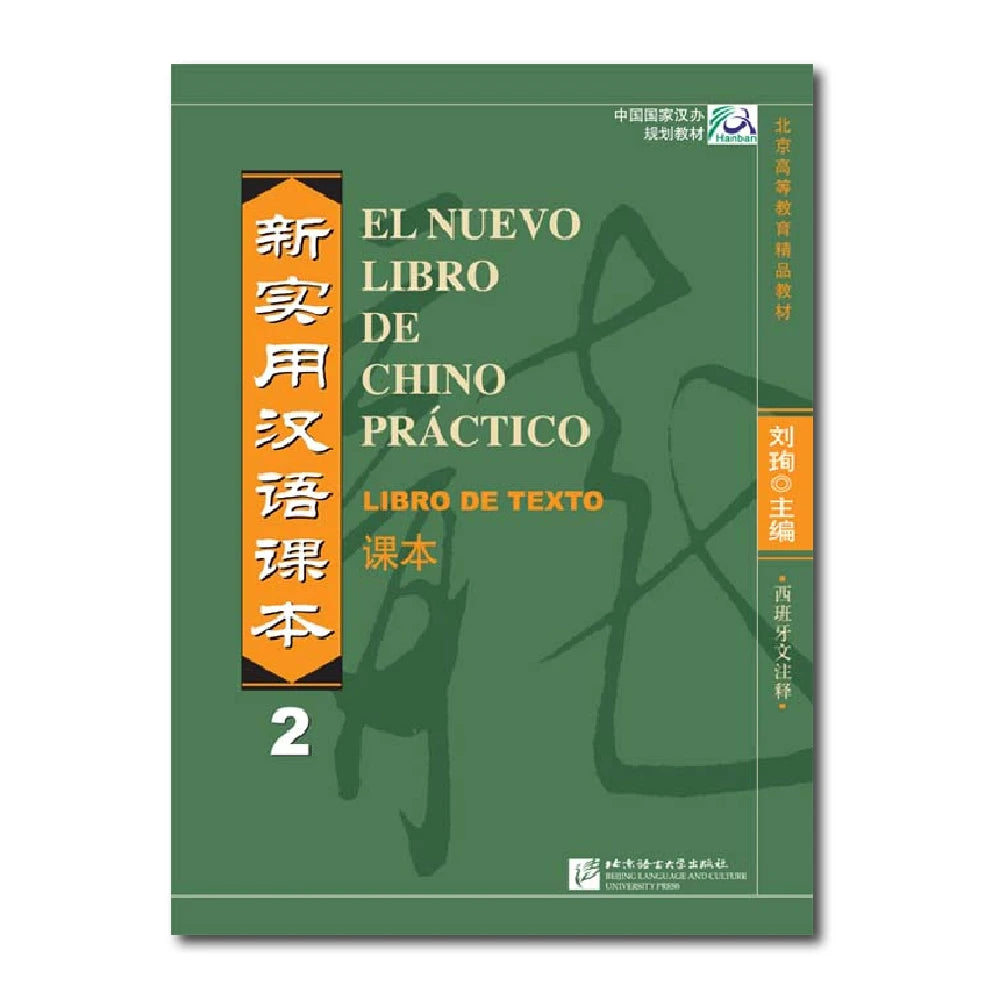 New Practical Chinese Reader Spanish-Annotated textbook 2