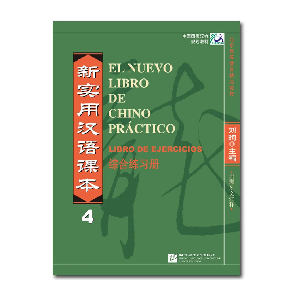 New Practical Chinese Reader Spanish-Annotated workbook 4