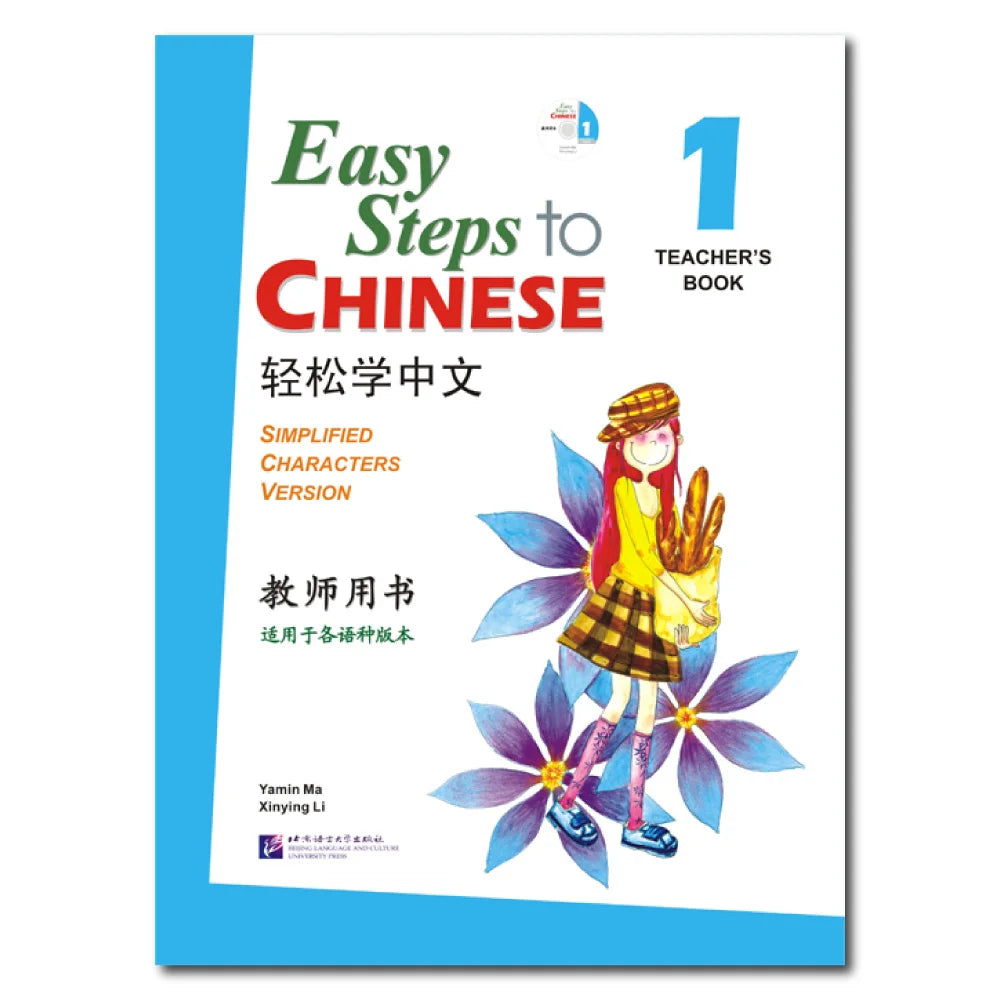Easy Steps to Chinese vol.1 - Teacher's book with 1 CD
