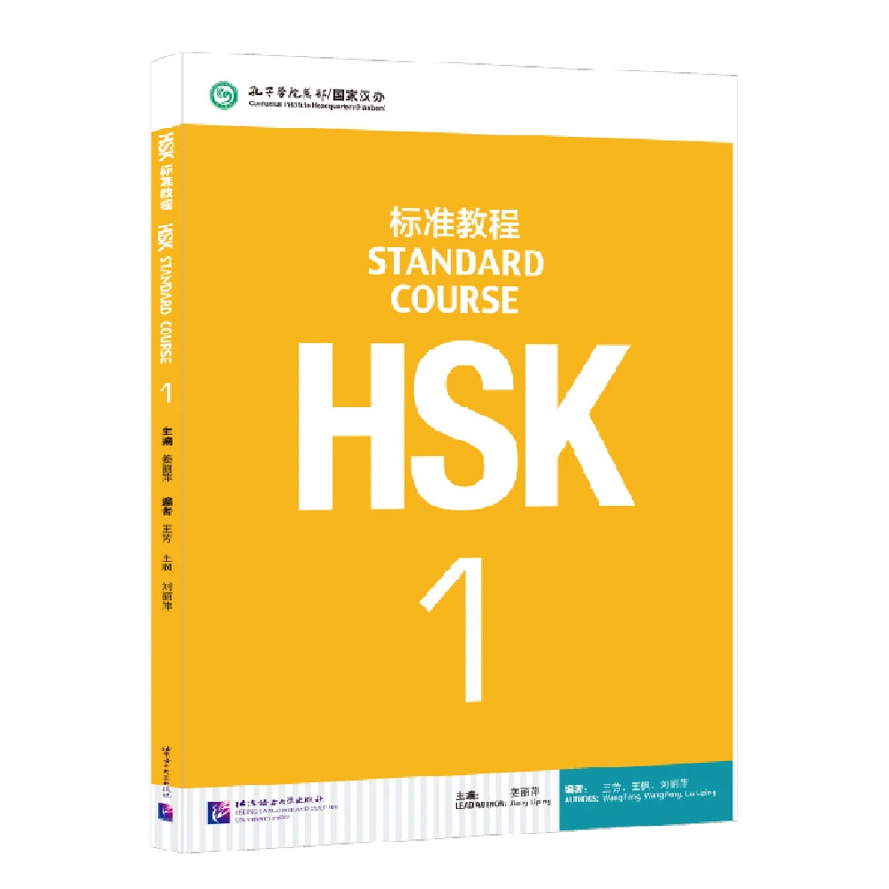HSK Books 1 Standard Course Textbook Jiang Liping Learn Chinese Pinyin Book