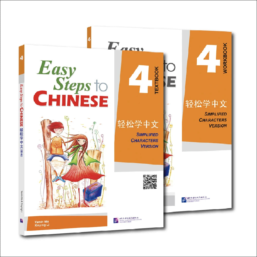 Easy Steps To Chinese Textbook and Workbook 4 Learn Hanyu Pinyin Two Books Included