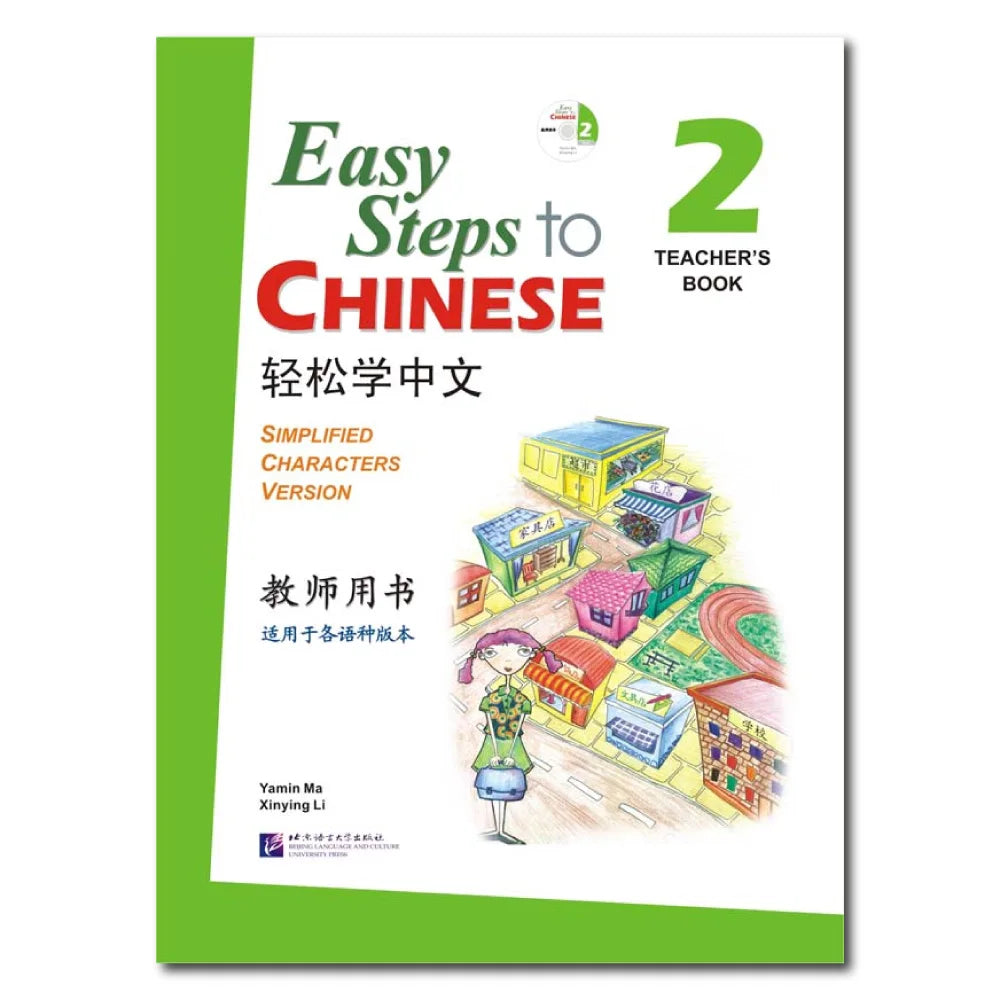 Easy Steps to Chinese vol.2 - Teacher's book