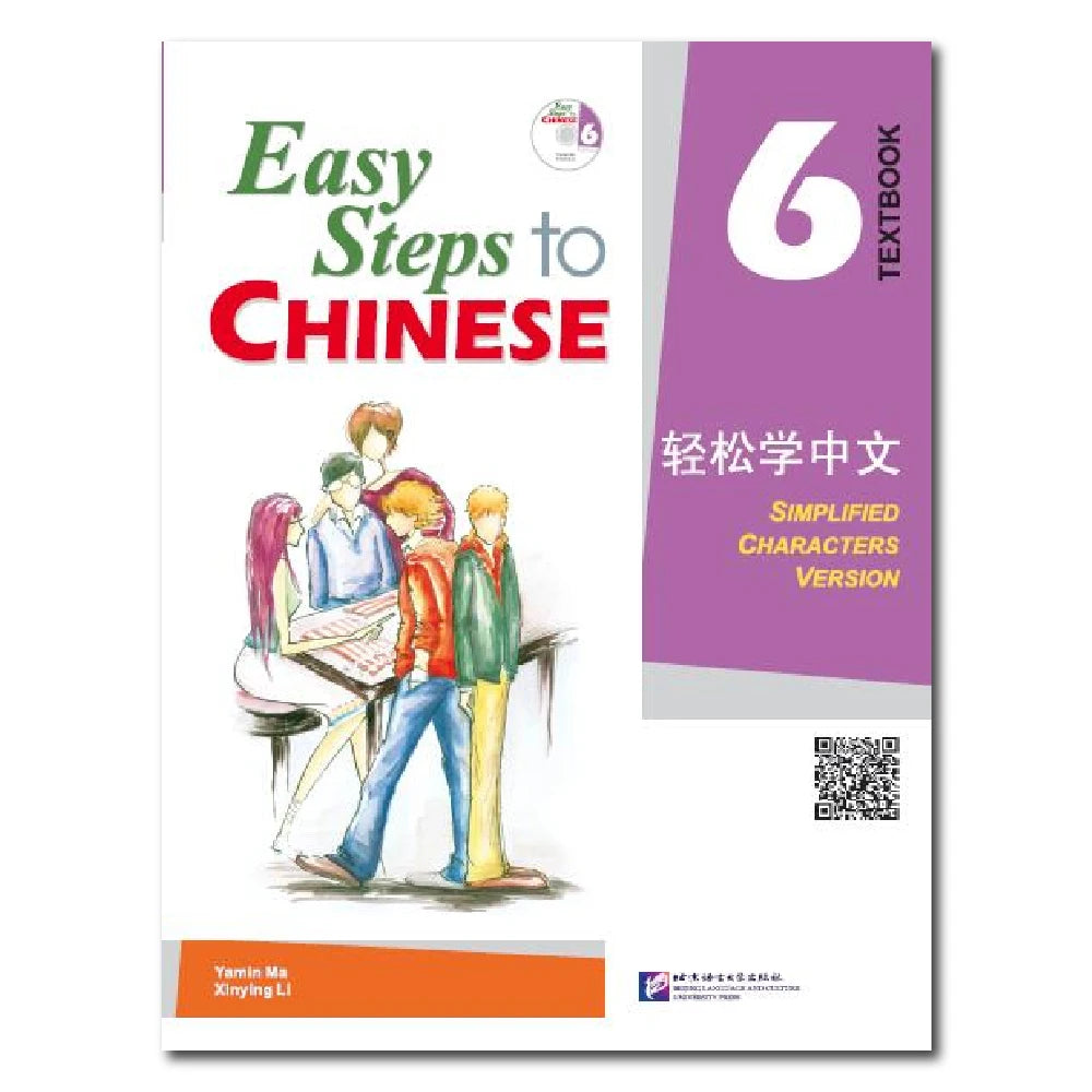 Easy Steps To Chinese Textbook 6 Learn Hanyu Pinyin Book
