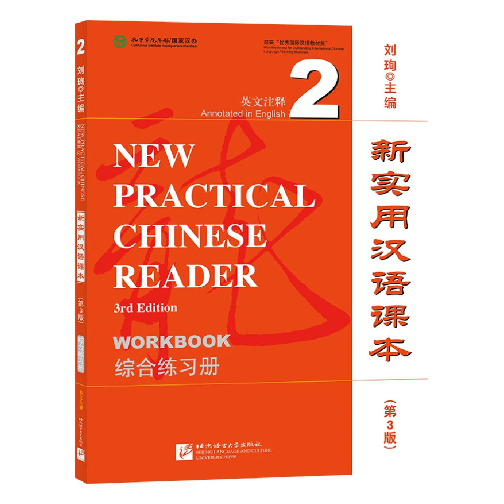 New Practical Chinese Reader (3rd Edition Annotated in English) Workbook 2 Learn Hanyu Pinyin Book