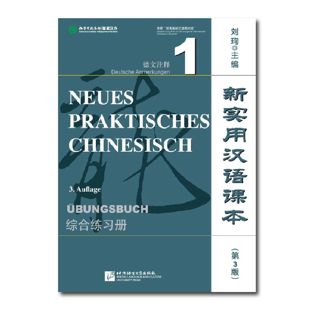 New Practical Chinese Reader (3rd Edition German-annotated) Workbook 1 Learn Hanyu Pinyin Book