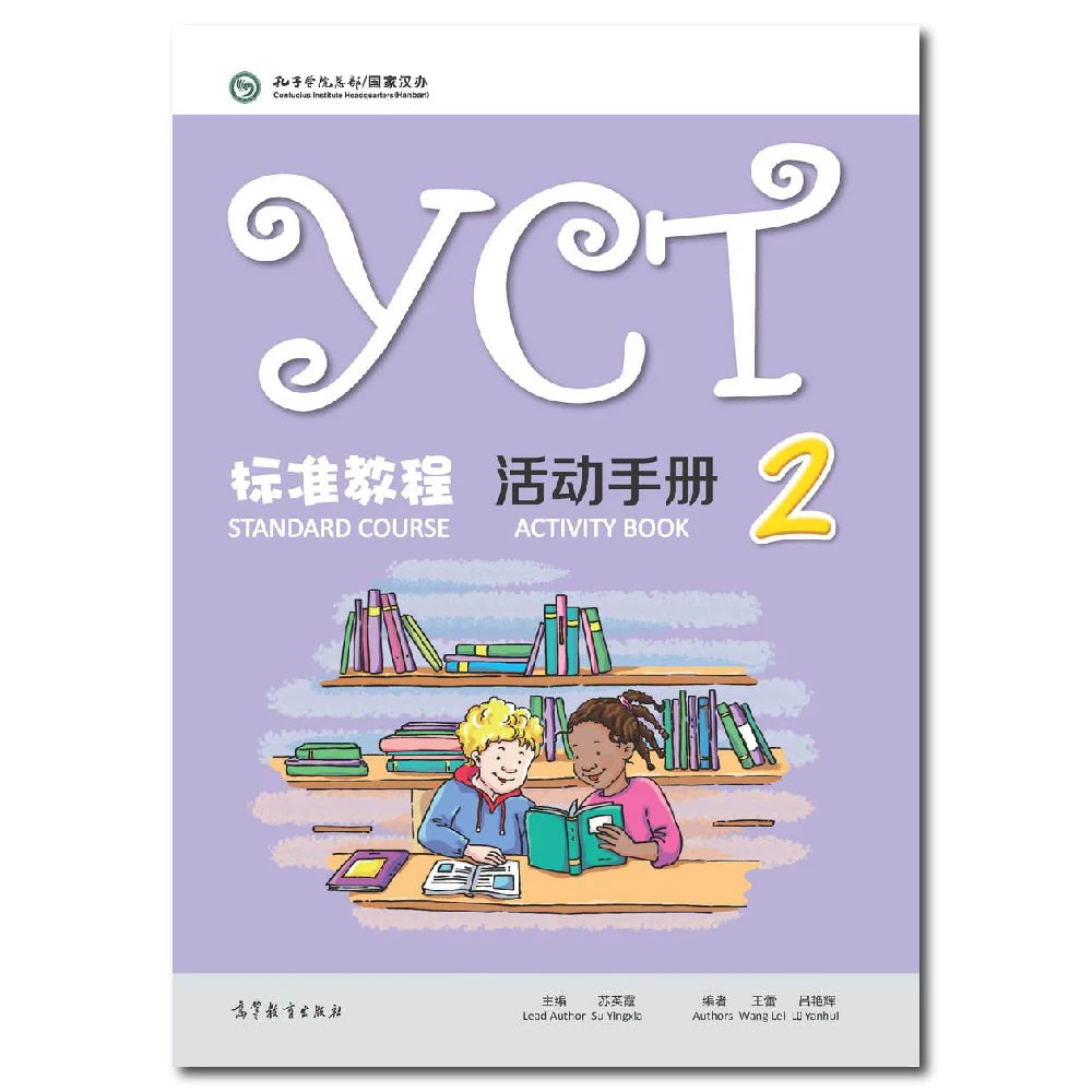 YCT Standard Course Activity Book 2 Learn Chinese Hanyu Pinyin Kids