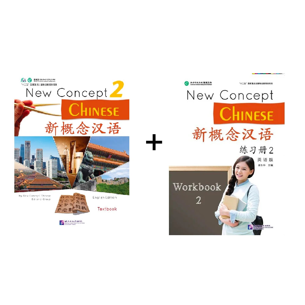 New Concept Chinese Textbook Workbook 2 Cui Yonghua Learn Chinese Pinyin Two Books Included