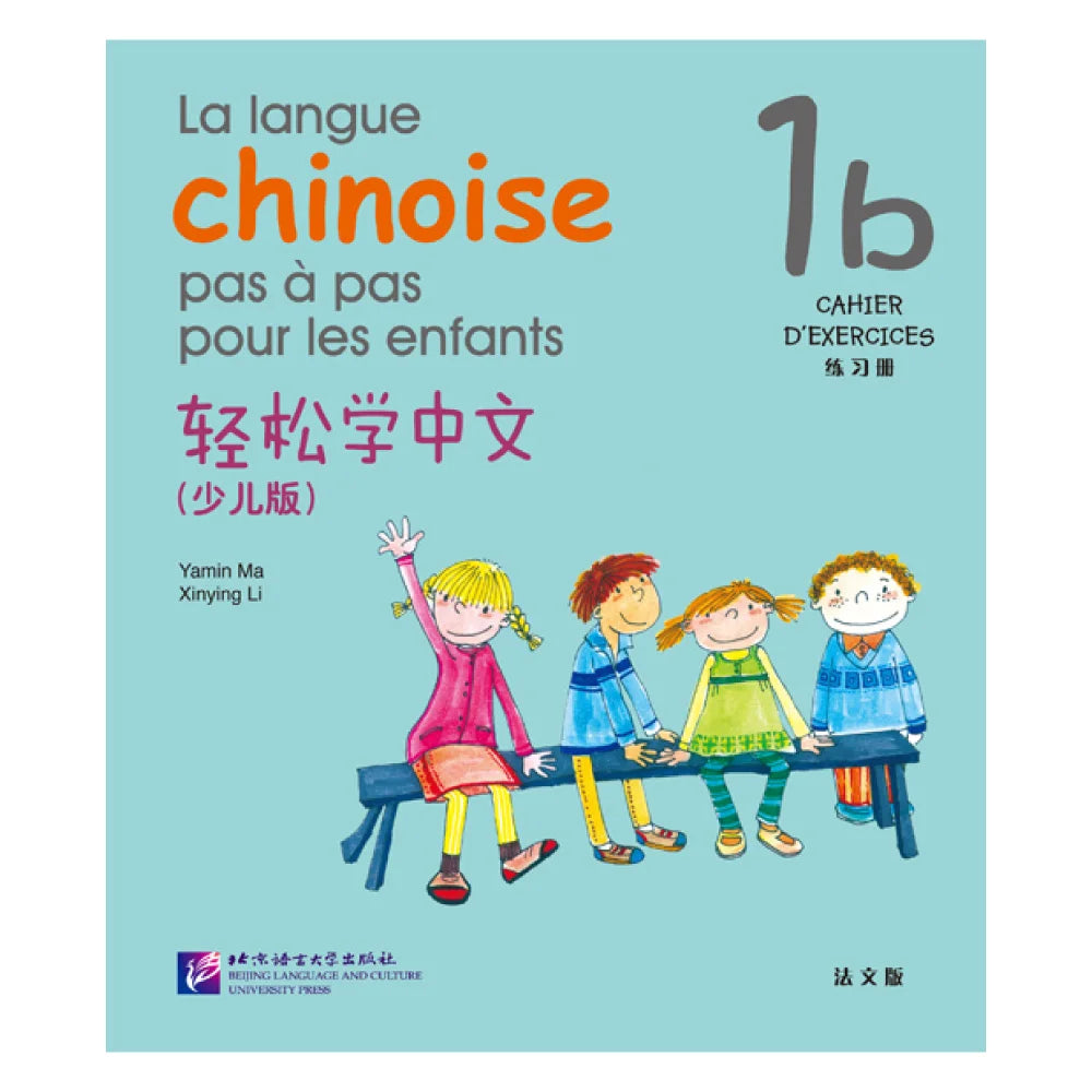 Easy Steps to Chinese for Kids(French Edition)Workbook 1b