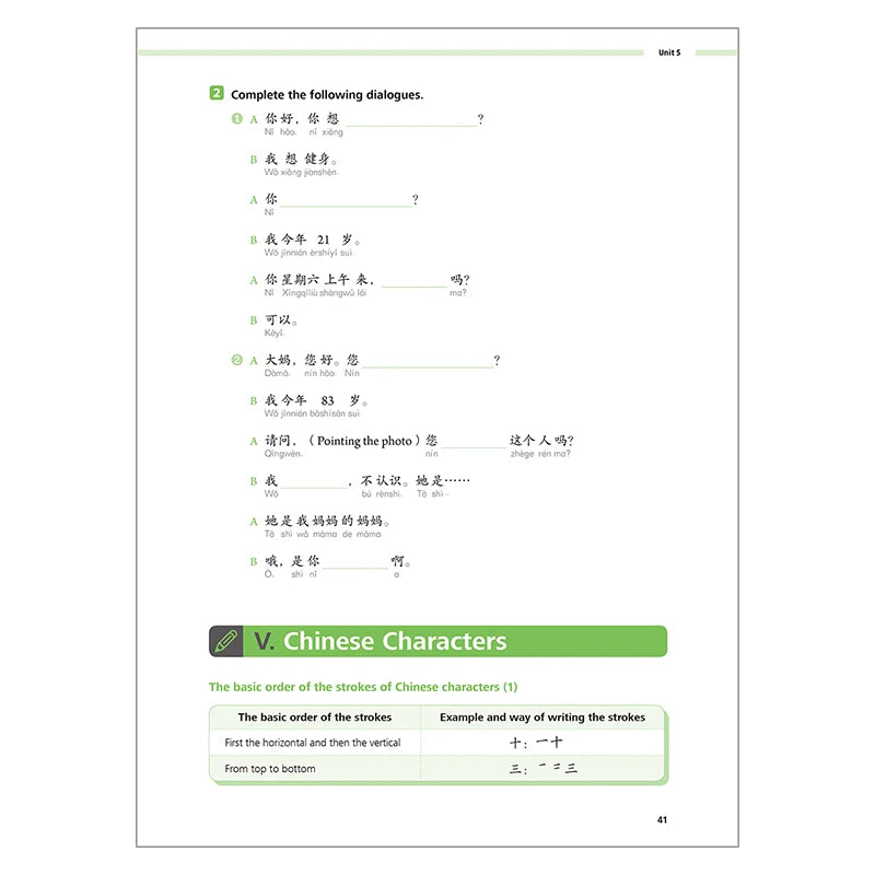 Great Wall Chinese Essentials in Communication Workbook 1 2nd Edition Learn Hanyu Pinyin Book
