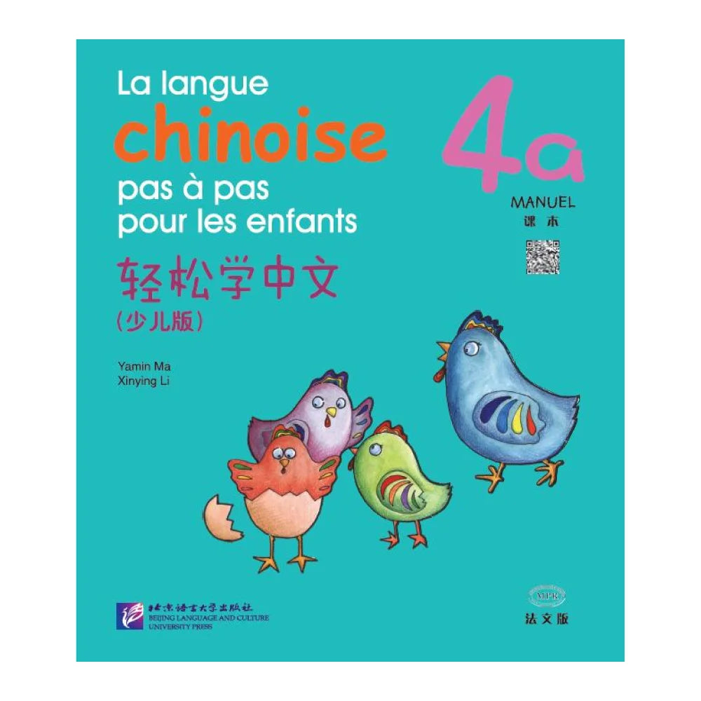 Easy Steps to Chinese for Kids (French Edition) Textbook 4a