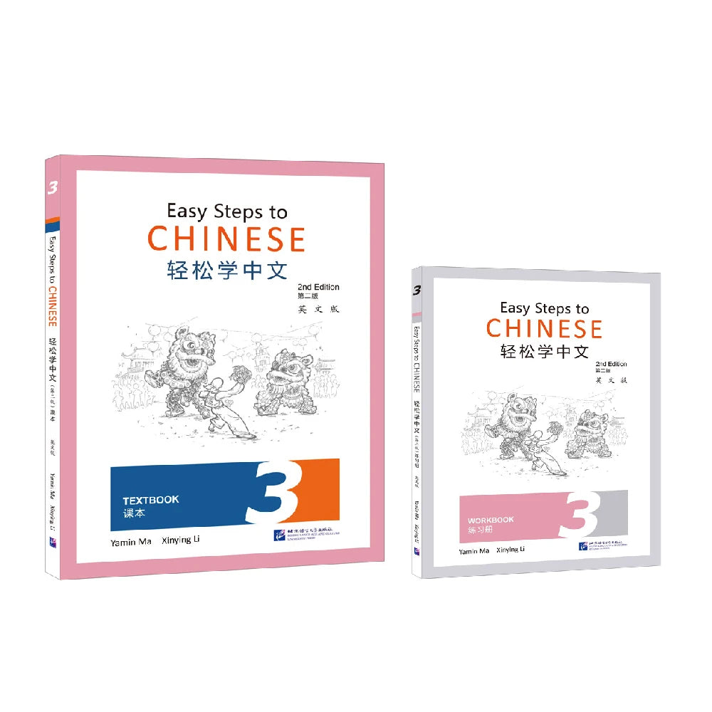 Easy Steps to Chinese (2nd Edition) Textbook 3 and Workbook 3 Learn Hanyu Pinyin Two Books Included