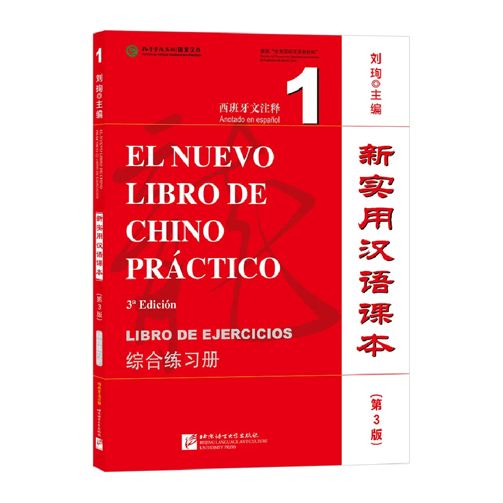 New Practical Chinese Reader (3rd Edition Spanish-Annotated) Workbook 1 Learn Hanyu Pinyin Book