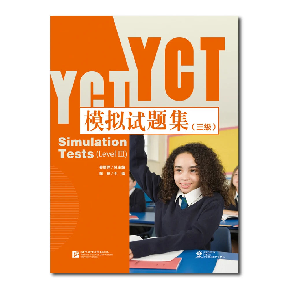 Yct Simulation Tests Level 3 Learn Chinese Hanyu Pinyin Kids Book