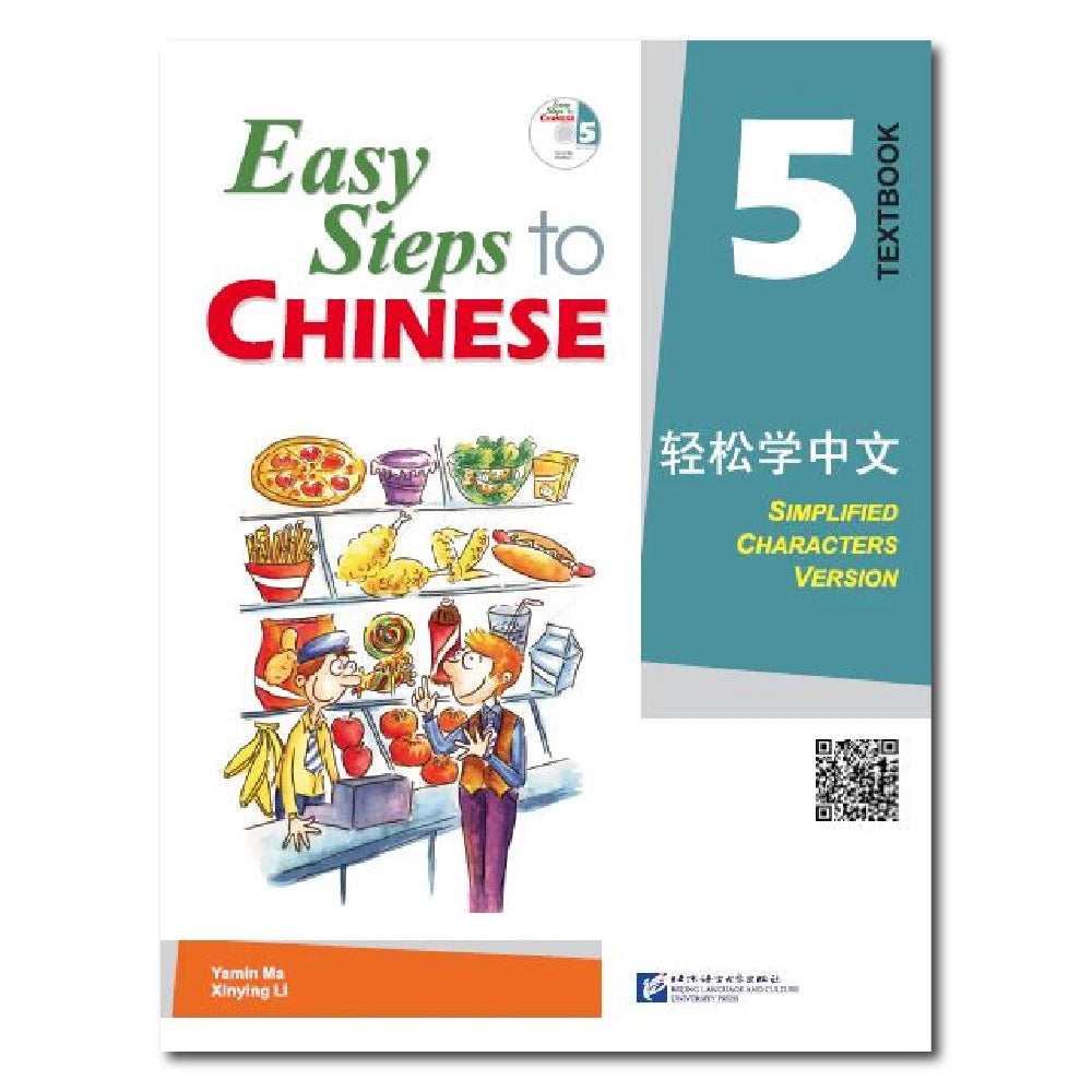 Easy Steps To Chinese Textbook 5 Learn Hanyu Pinyin Book