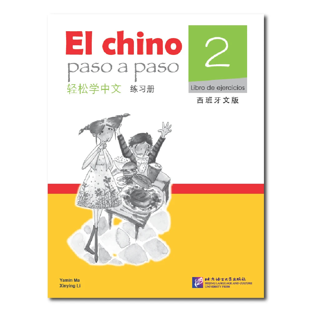 Easy Steps To Chinese Spanish-Annotated Workbook 2 Learn Hanyu Pinyin Book