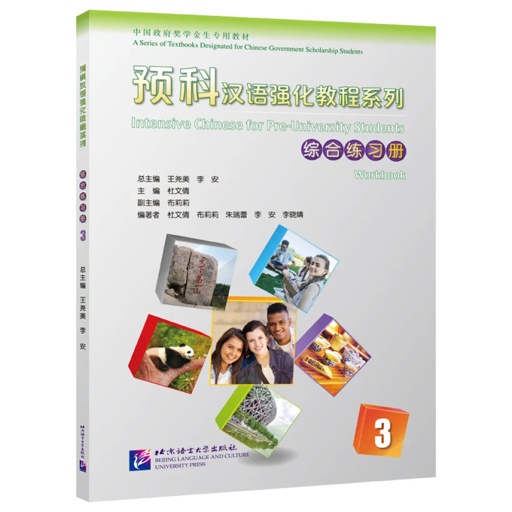 Intensive Chinese for Pre-University Students: Workbook 3