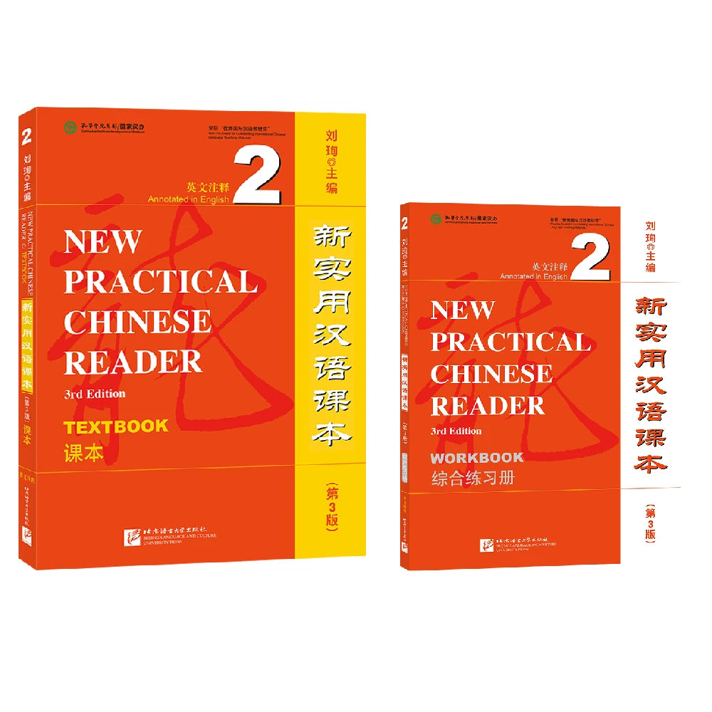New Practical Chinese Reader (3rd Edition Annotated in English) Textbook Workbook 2 Learn Hanyu Pinyin Two Books Included