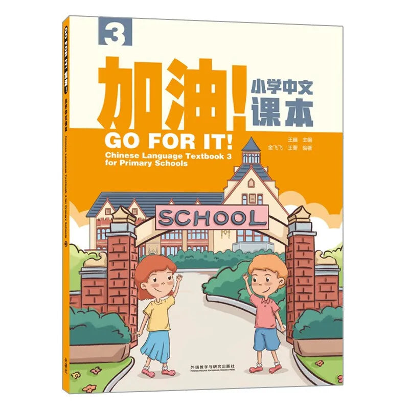Go for It Chinese Language Textbook 3 for Primary Schools
