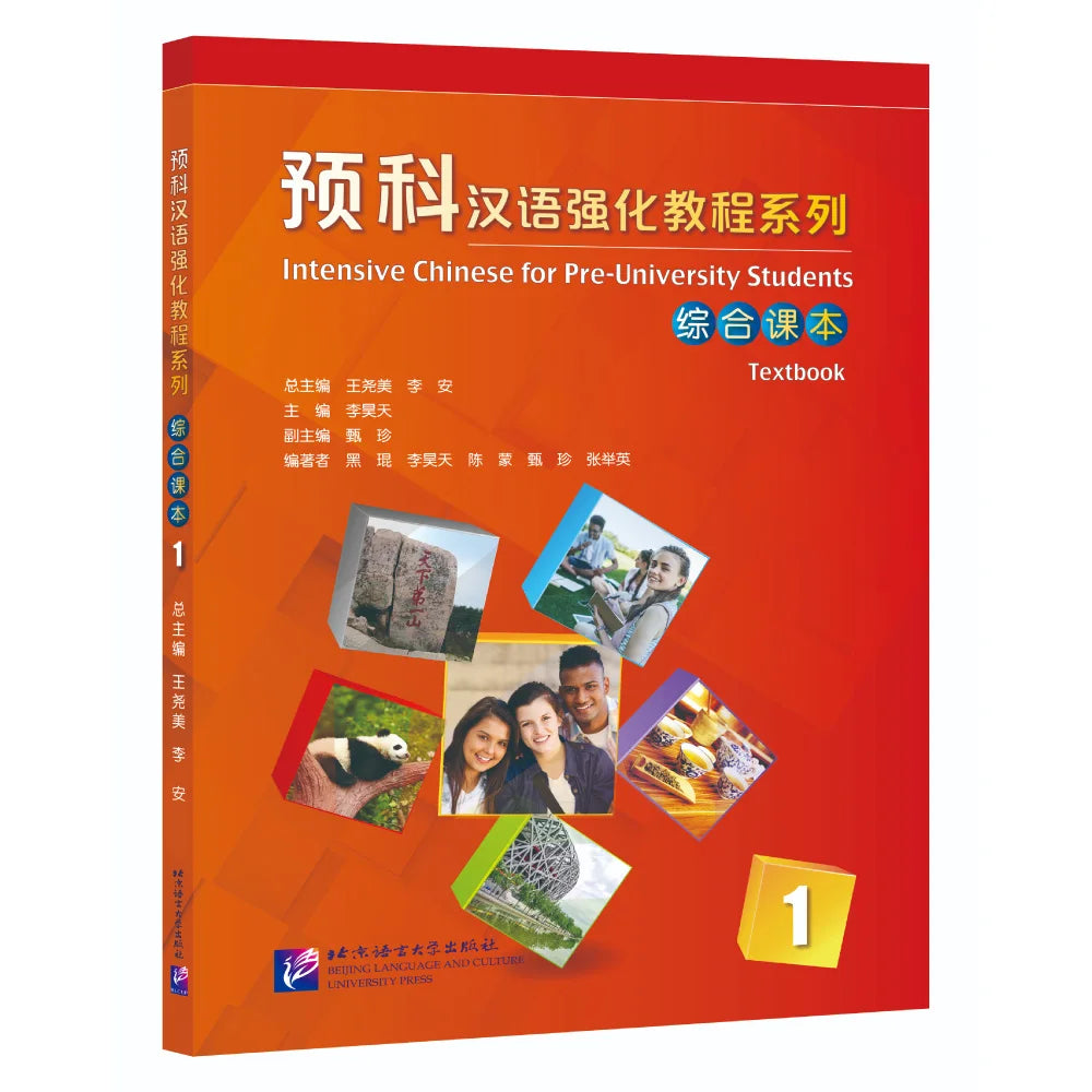 Intensive Chinese for Pre-University Student Textbook 1
