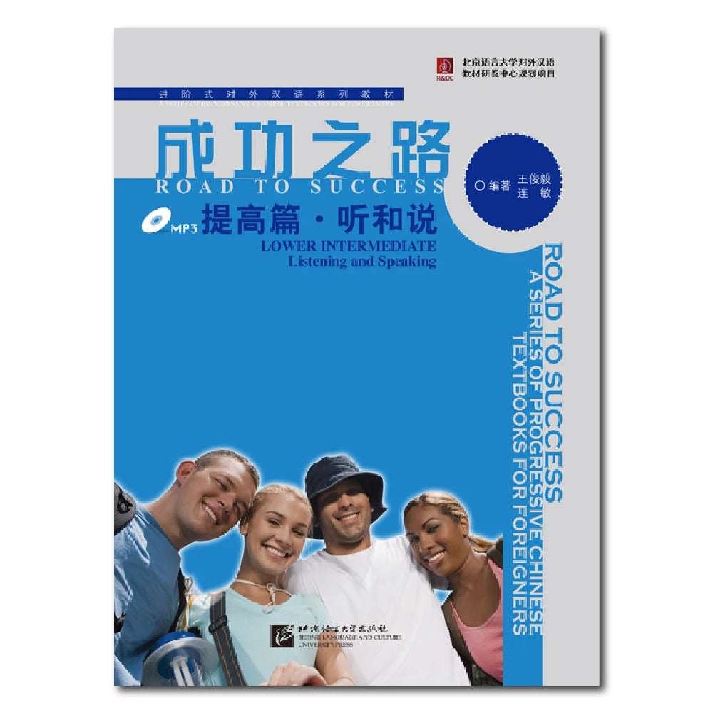 Road To Success Lower Intermediate - Listening And Speaking Learn Chinese Pinyin Book