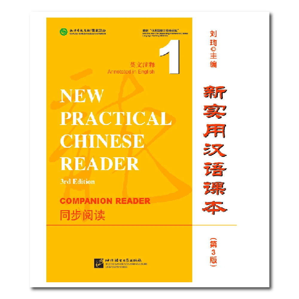 New Practical Chinese Reader (3rd Edition) Companion Reader1 Learn Hanyu Pinyin Book