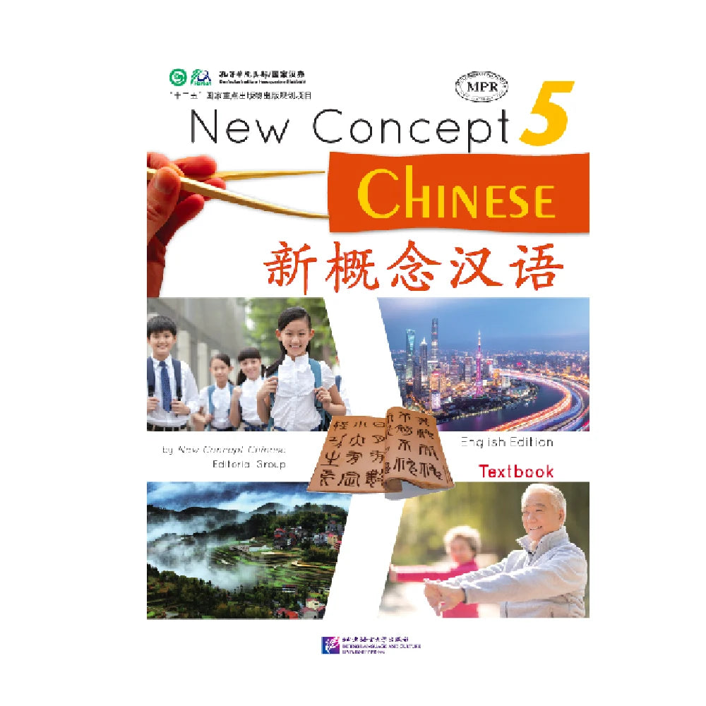 New Concept Chinese Textbook 5 Cui Yonghua Learn Chinese Pinyin Book