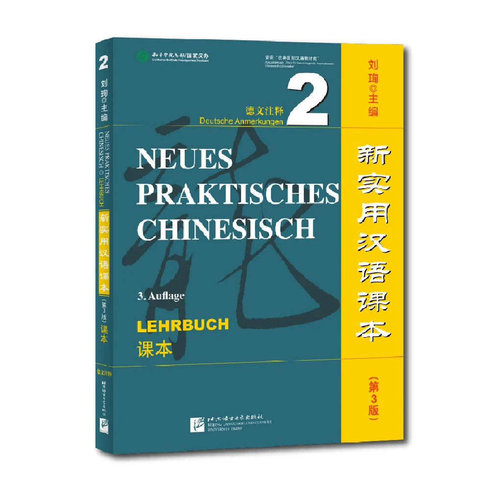 New Practical Chinese Reader (3rd Edition German-annotated) Textbook 2