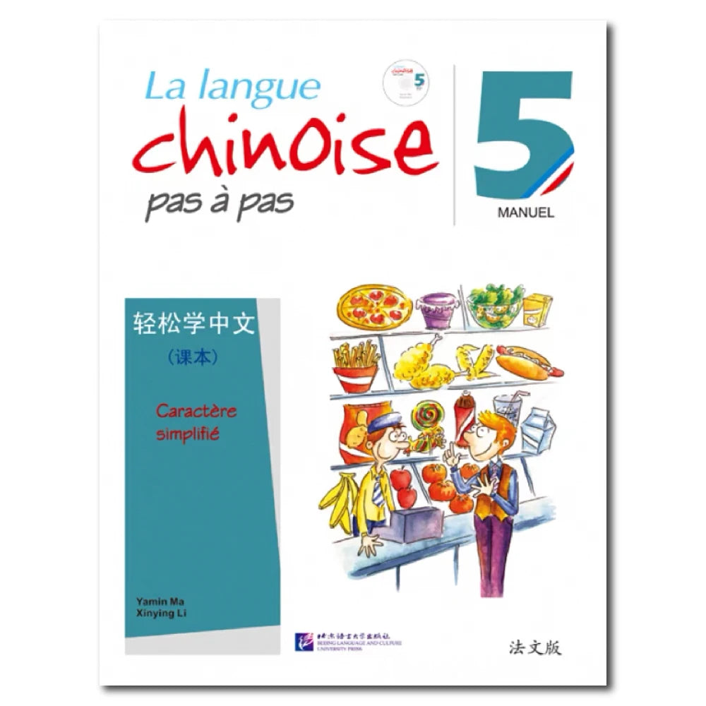 Easy Steps to Chinese (French Edition) - Textbook vol.5 with 1 CD