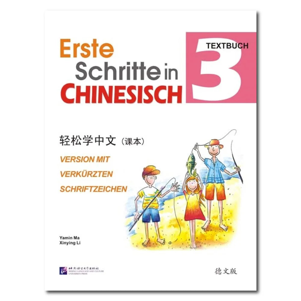 Easy Steps to Chinese (German Edition) - Textbook vol.3