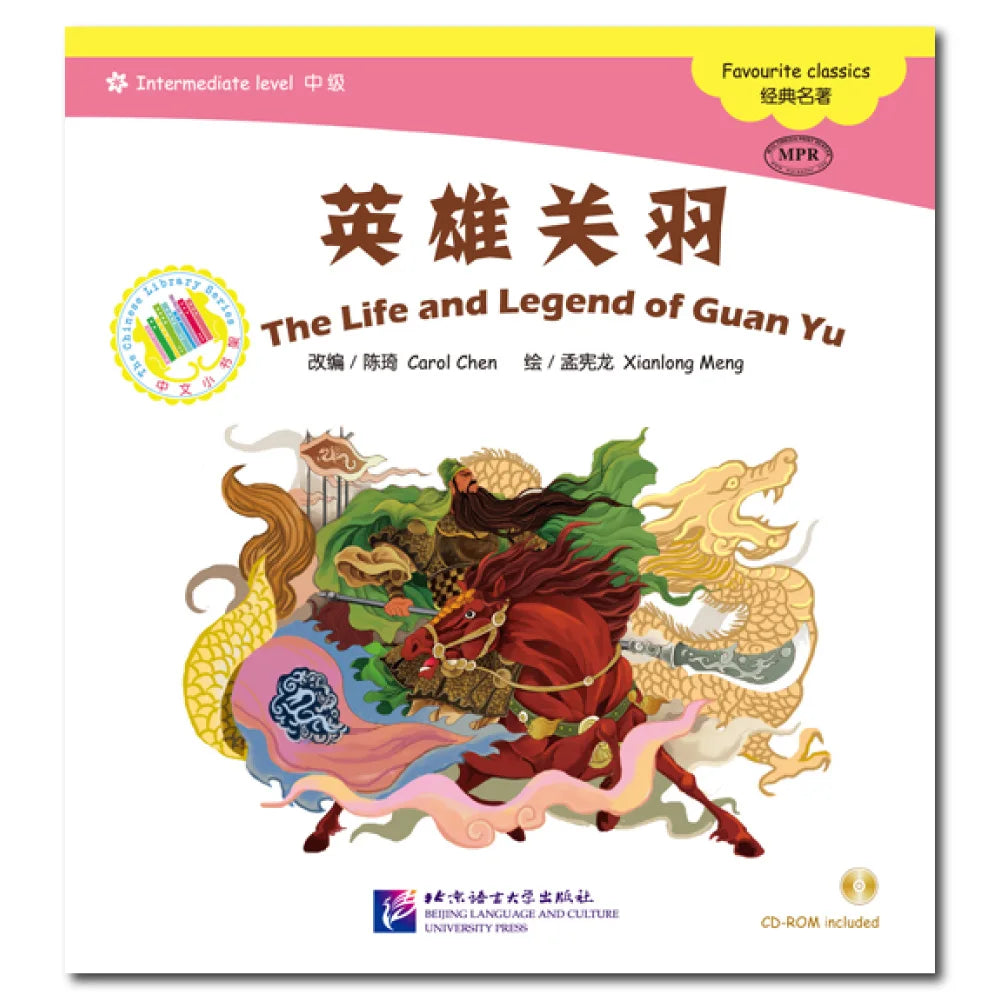Chinese Graded Readers (Intermediate): Favourite Classics - The Life and Legend of Guan Yu