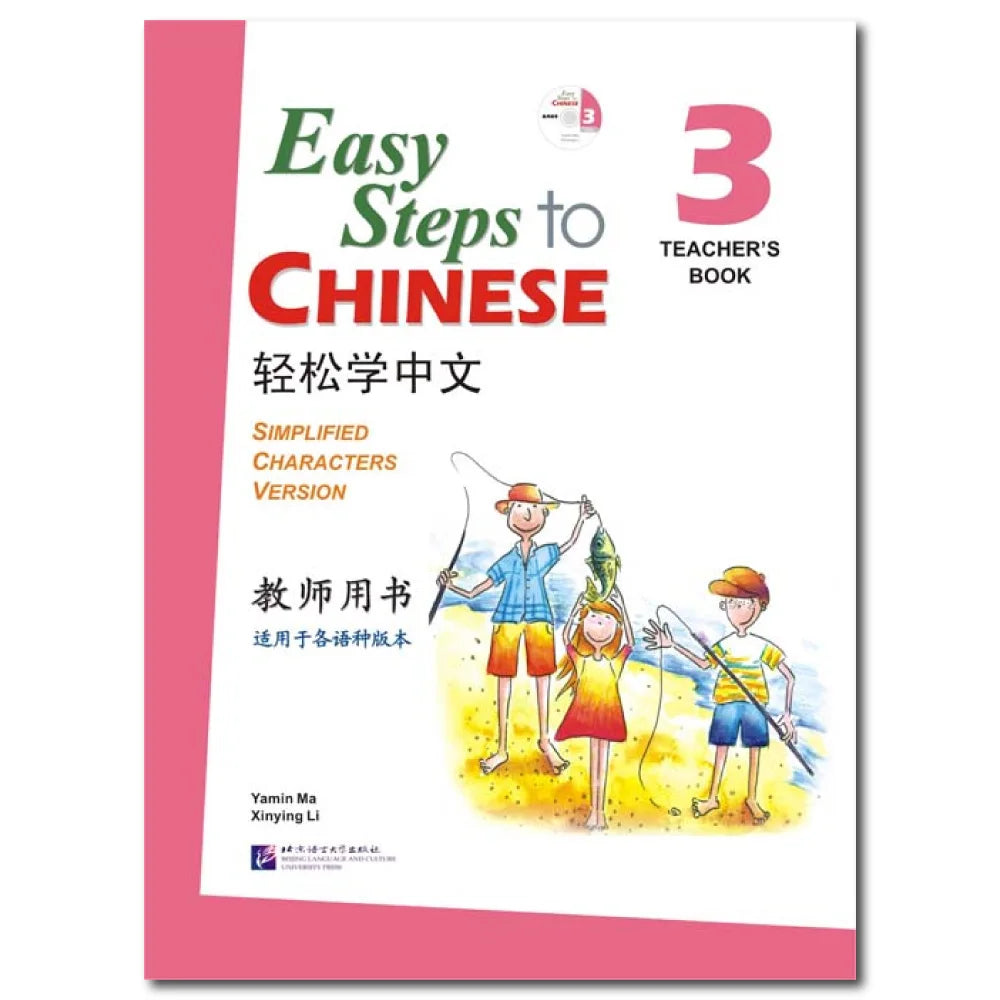 Easy Steps to Chinese vol.3 - Teacher's book with 1 CD