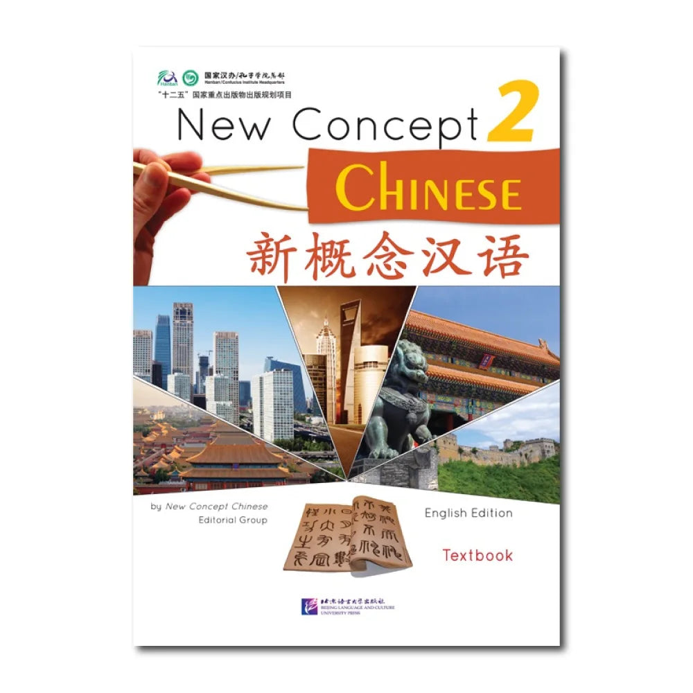 New Concept Chinese Textbook 2