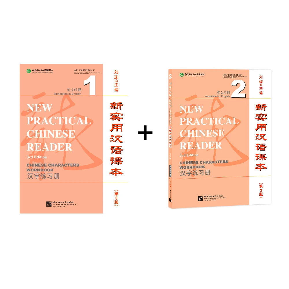 New Practical Chinese Reader (3rd Edition) Chinese Characters Workbook 1 2 Learn Hanyu Pinyin Two Books Included