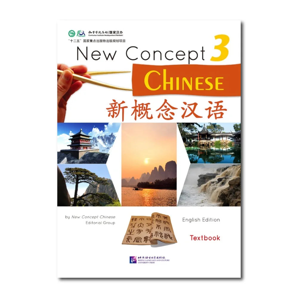 New Concept Chinese Textbook 3