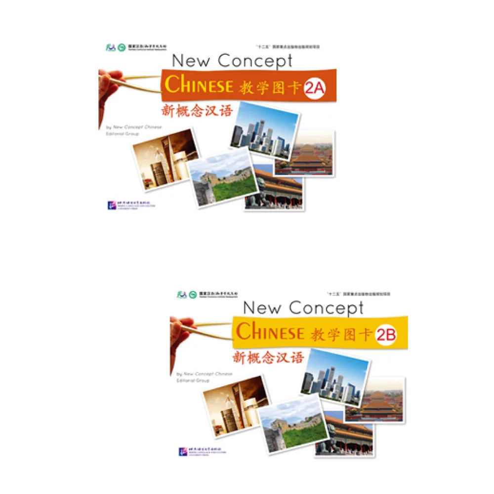 New Concept Chinese Flashcards 2