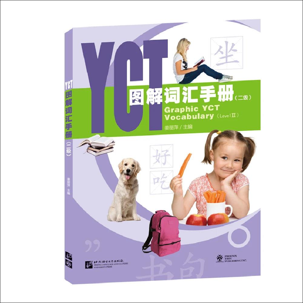 Graphic Yct Vocabulary 2 Learn Chinese Hanyu Pinyin Kids Book