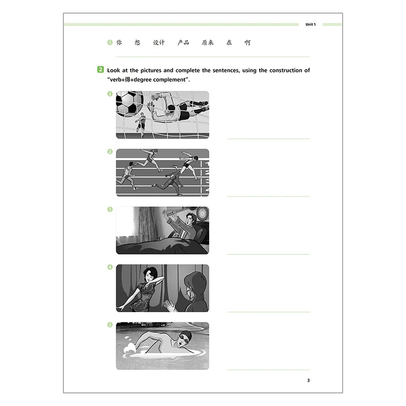 Great Wall Chinese Essentials in Communication Workbook 5 2nd Edition Learn Hanyu Pinyin Book