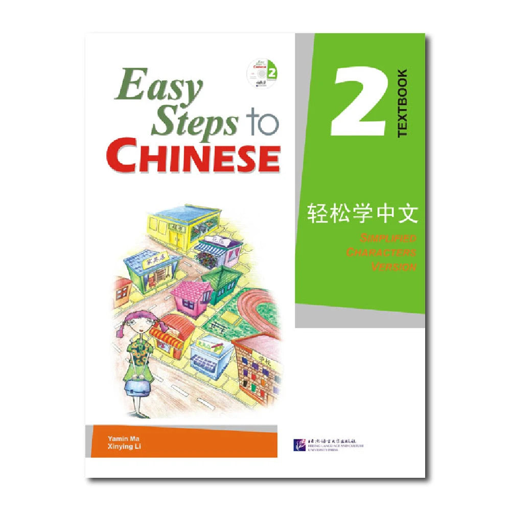 Easy Steps To Chinese Textbook 2 Learn Hanyu Pinyin Book