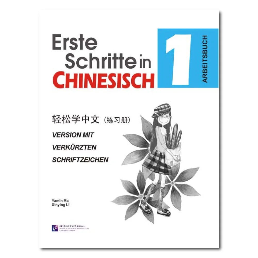 Easy Steps to Chinese (German Edition) vol.1 - Workbook