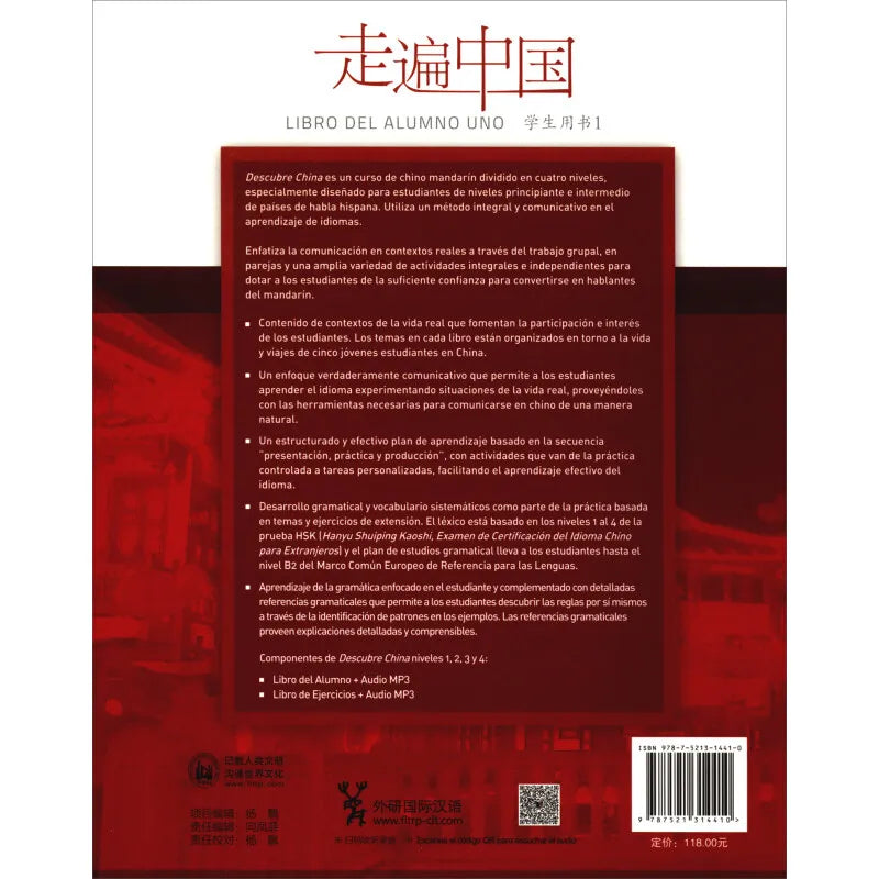 Discover China textbook 1 Spanish annotations
