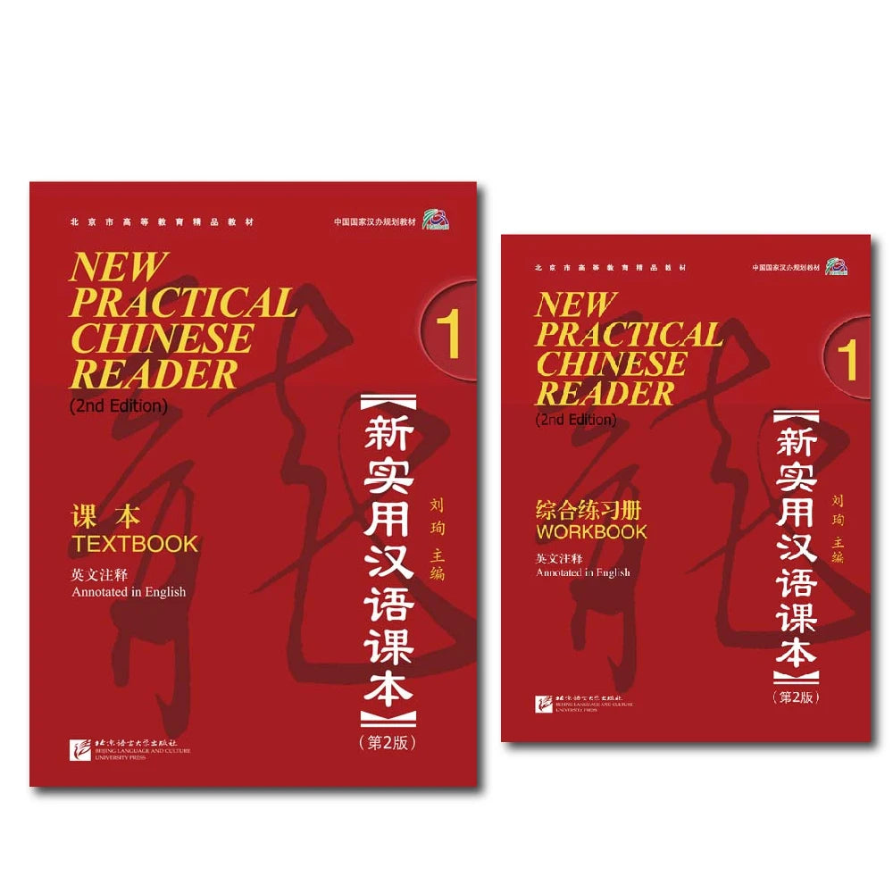 New Practical Chinese Reader 2nd Edition Textbook Workbook1 Liu Xun Learn Hanyu Pinyin Book